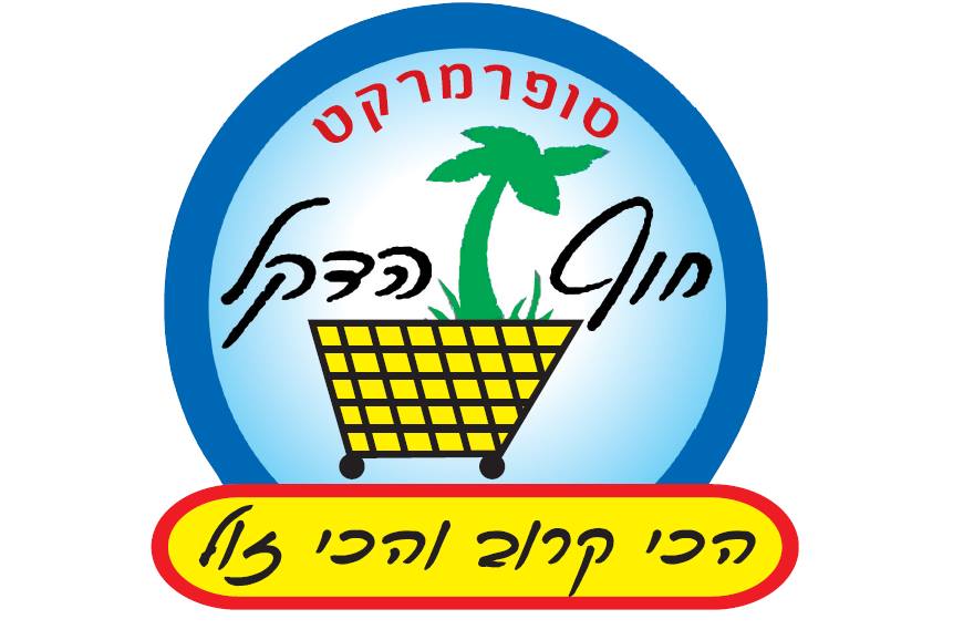 חוף הדק