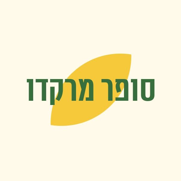 סופר מרקד